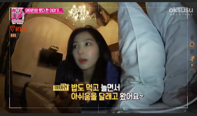 【Red Velvet 团综】level up project 3 -5