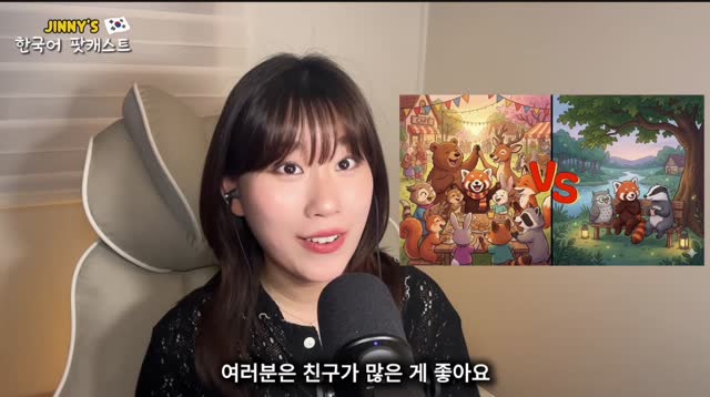 你们有最好的朋友吗？