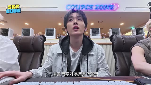 SKZ CODE EP99 李糯小馋猫点餐