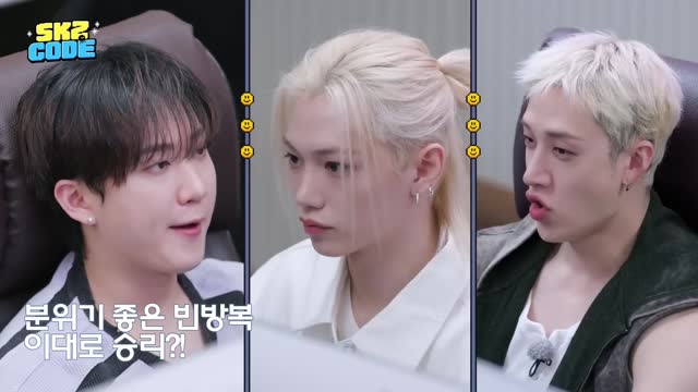 SKZ CODE EP99 136组队