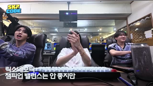 SKZ CODE EP99 要冲了