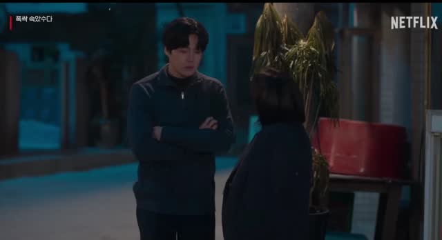 《苦尽甘来遇见你》我性格本就这样