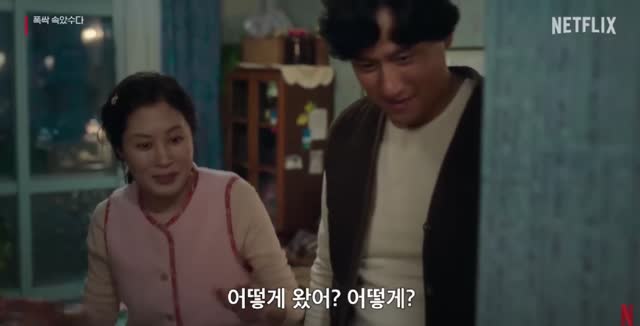 《苦尽甘来遇见你》妈，我饿了！