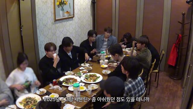 GOING SEVENTEEN SPECIAL 1