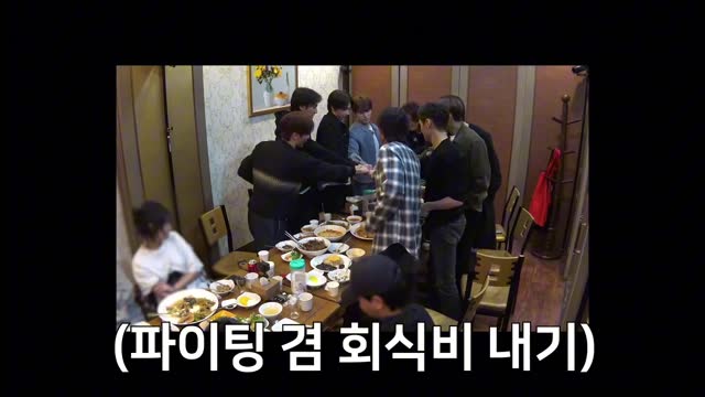 GOING SEVENTEEN SPECIAL 5