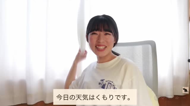 天气怎么样