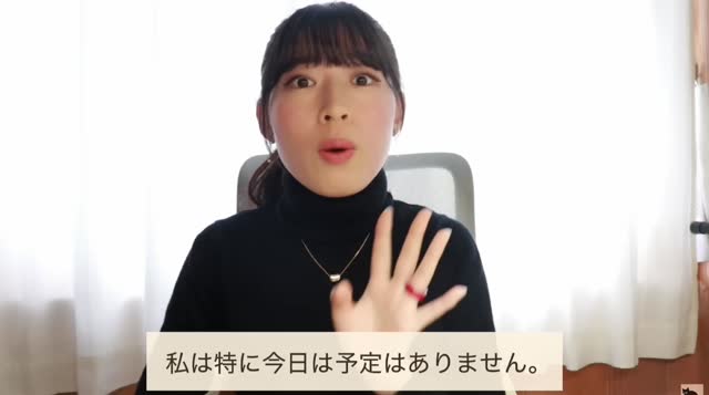 今天有安排吗