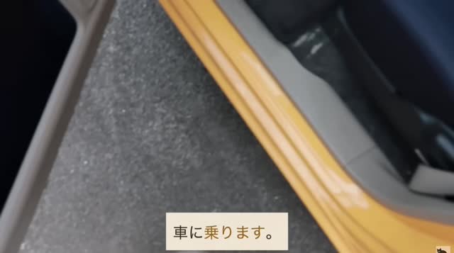 坐车出门啦