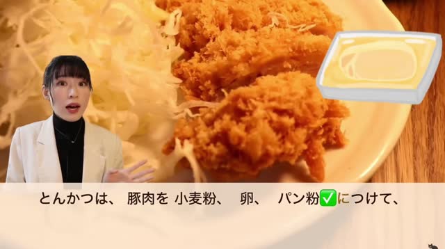 炸猪排和寿司
