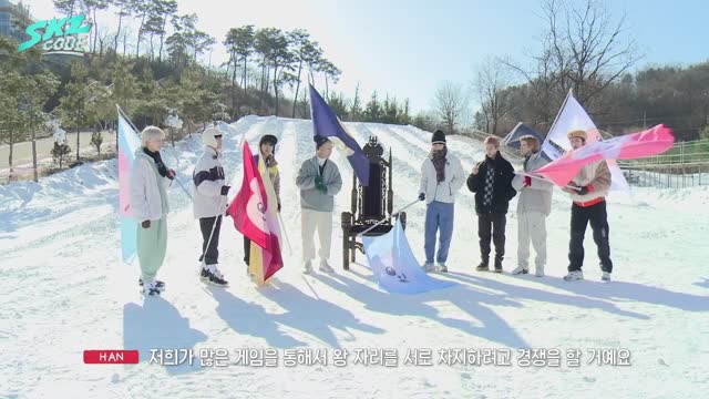 skz code ep1-1