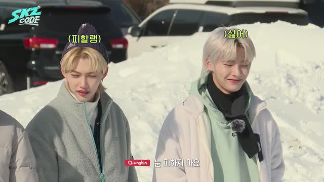 skz code ep1-2