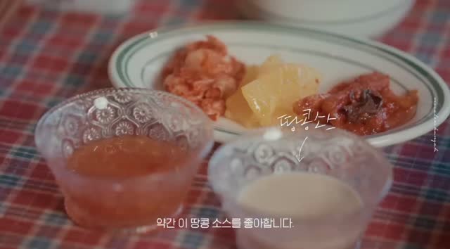 【MOCA 이청아】吃火锅最喜欢的调料