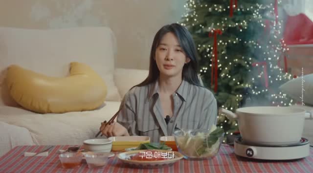 【MOCA 이청아】最喜欢的肉的吃法