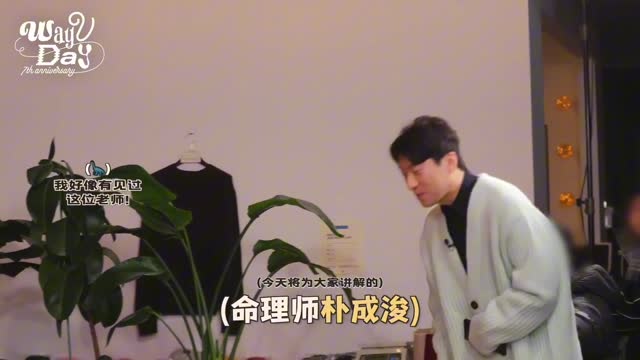 威神v七周年🧶-1