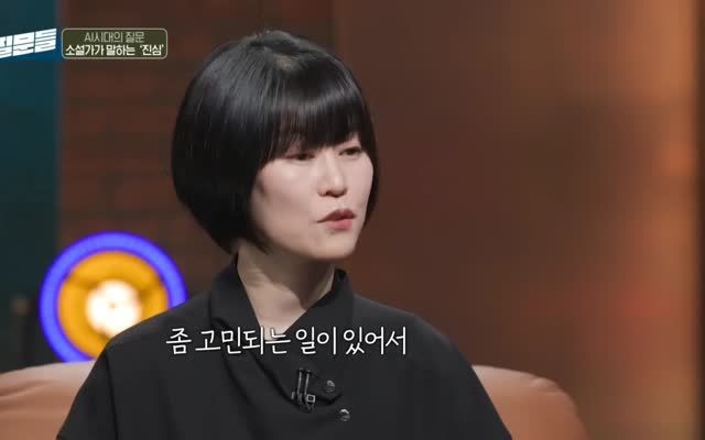 【我们为什么读金爱烂】2 人类和AI最大的区别在于犹豫