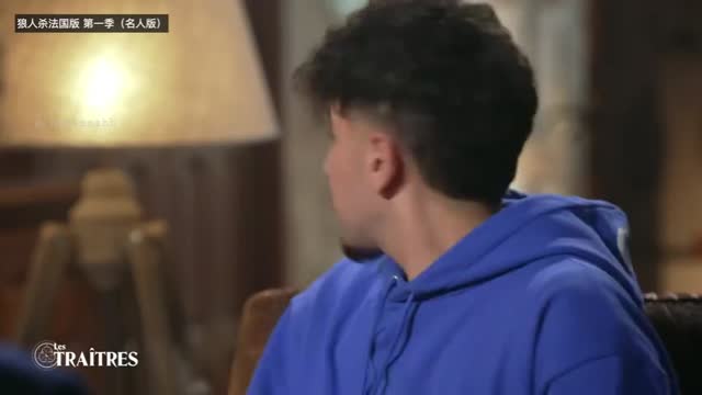 狼人杀综艺9