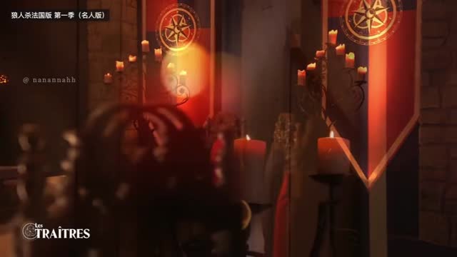 狼人杀综艺10