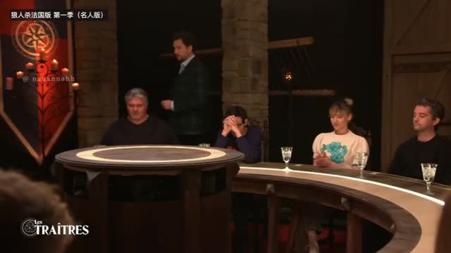 狼人杀综艺13