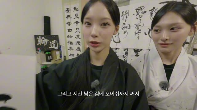 RESCENE Minami&Woni 260628-5