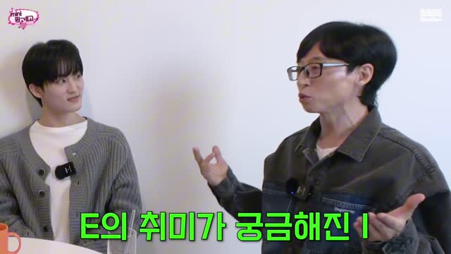 mini핑계고-2