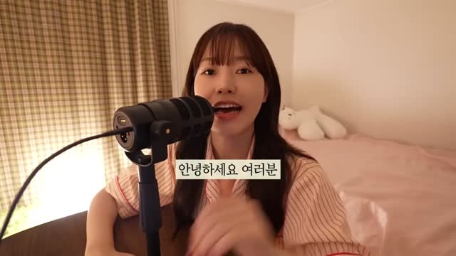 一小时韩语听力播客 晚安｜Didi's Korean Culture Podcast  1